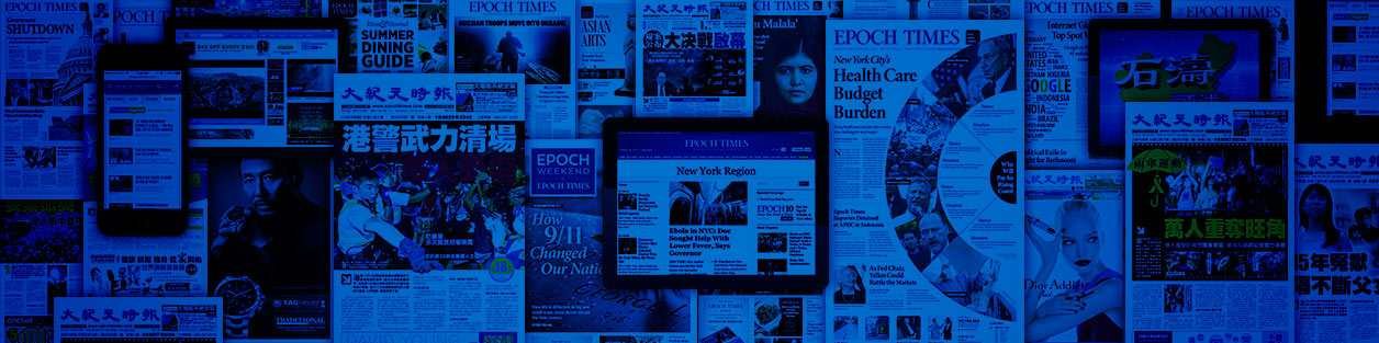 Epoch Times Brands